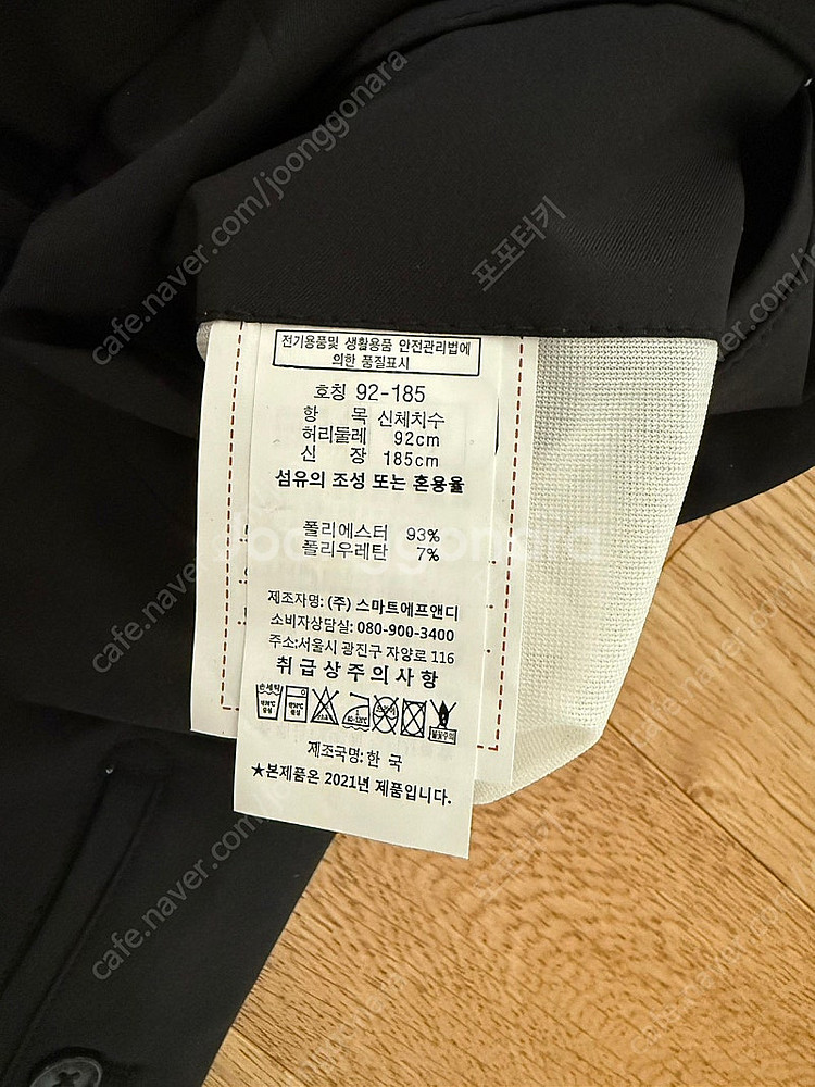 서울예고 남자 교복 하복 상하의 110--8